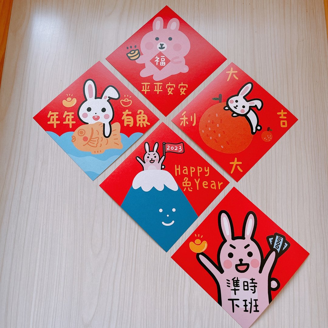 【独家组合】兔年 春联5入 14.5 cm 斗方 - 红包/春联 - 纸 红色