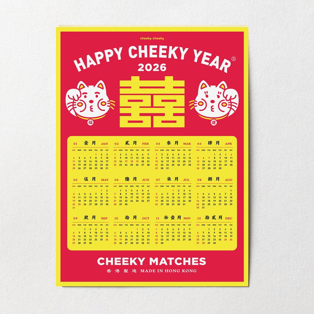 cheeky cheeky 2026 招财猫 A3 双囍 复古风格 年历海报 香港假期 - 年历/台历 - 纸 白色