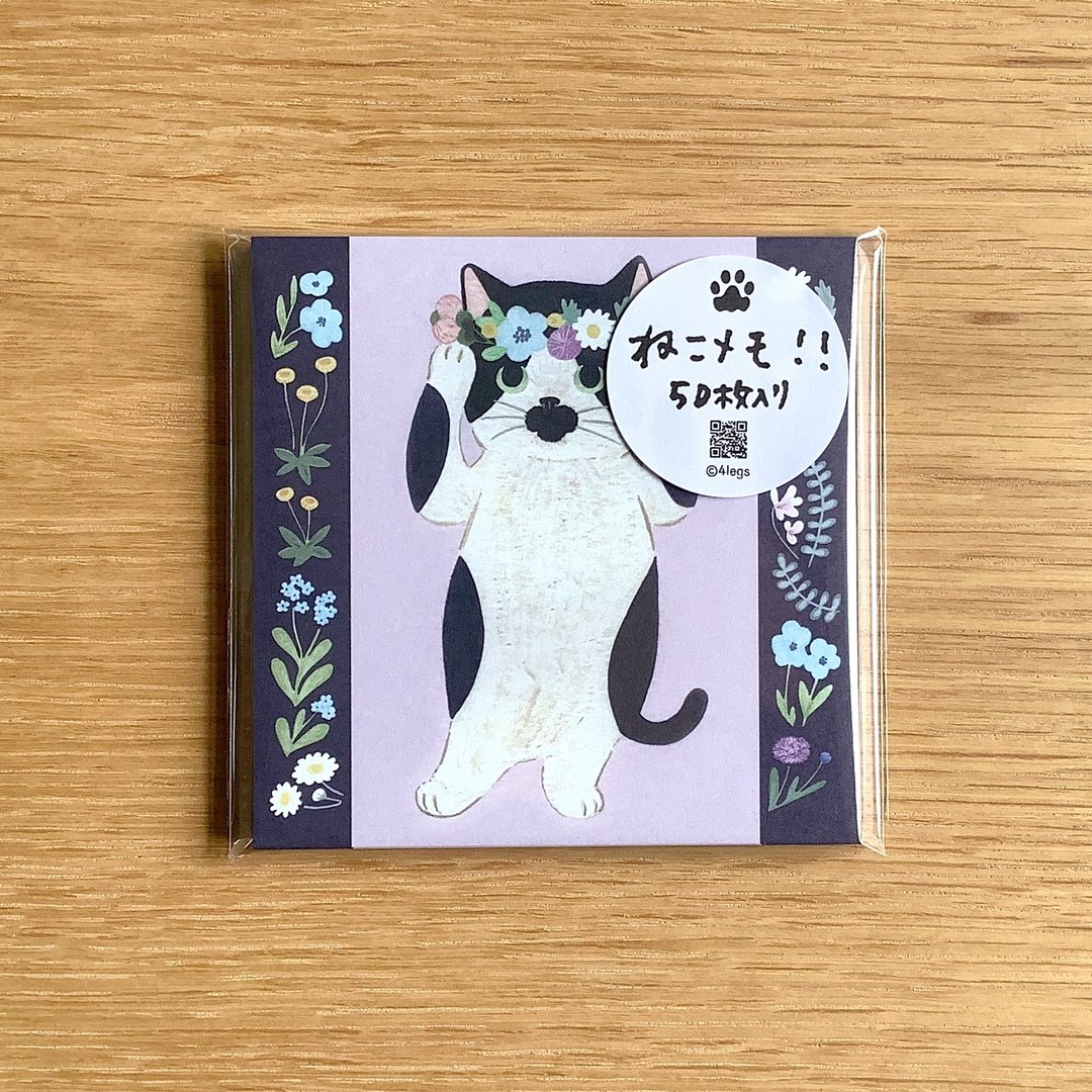 猫咪备忘录 #new2 牛仔猫 50张入 - 信封/信纸 - 纸 