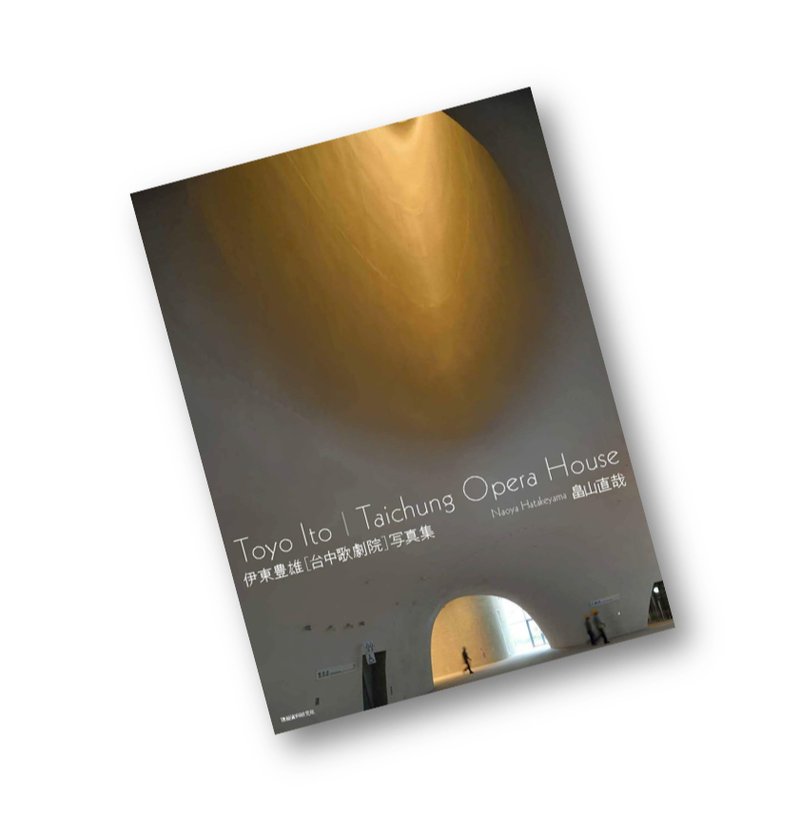 伊东豊雄_台中歌剧院写真集 - 摄影集 - 纸 
