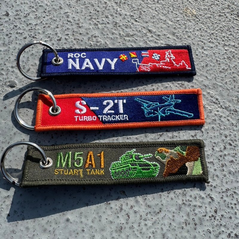 【德阳军舰】军事特色飘带钥匙圈 - 钥匙链/钥匙包 - 绣线 