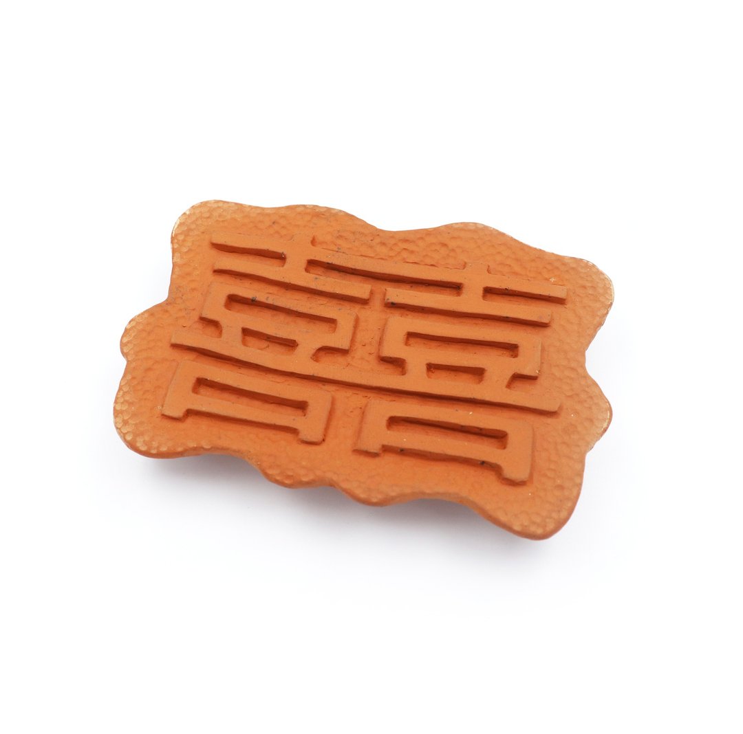 双喜 喜庆砖雕皂盘 - 卫浴用品 - 其他材质 