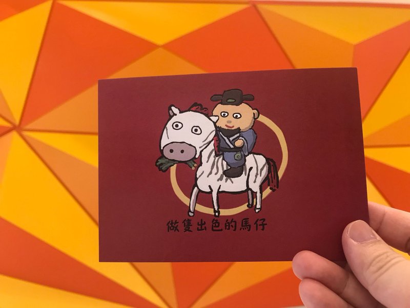 吉光 (明信片) - 卡片/明信片 - 纸 