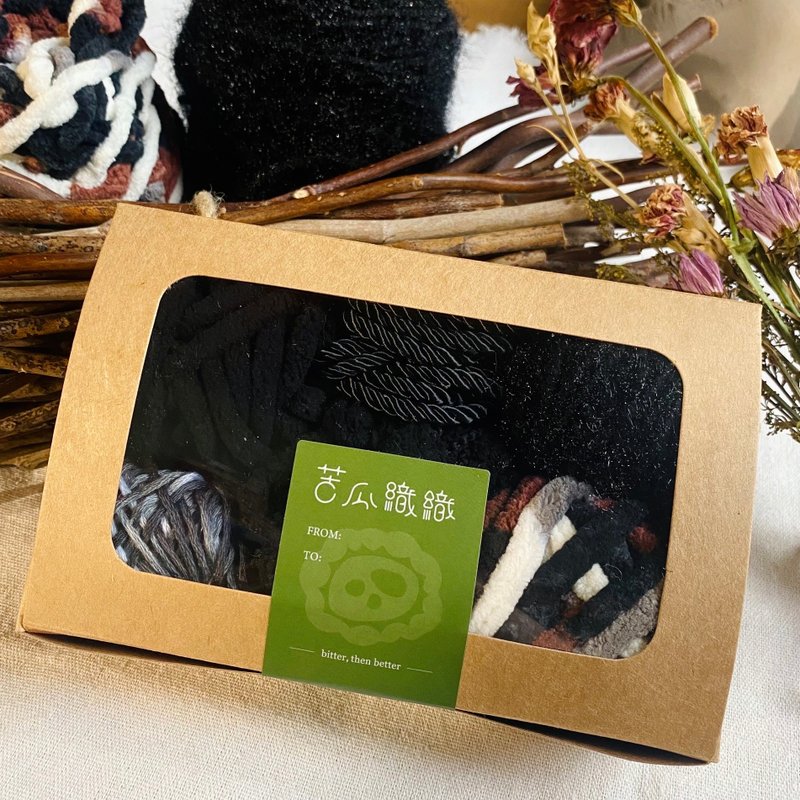黑色公爵 DIY材料 毛线6入组合礼盒 / 绣线 纽结线 绒线 - 编织/刺绣/羊毛毡/裁缝 - 棉．麻 多色