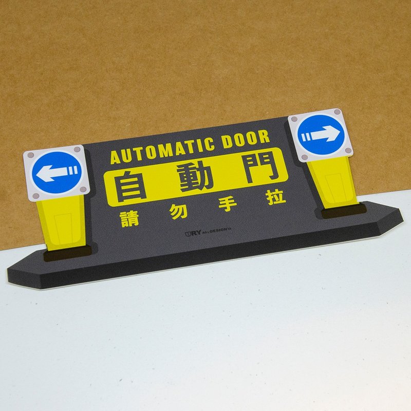 安全岛灯箱【防水防晒可重贴】胶质贴纸 / 车身贴纸 - 贴纸 - 其他材质 黄色