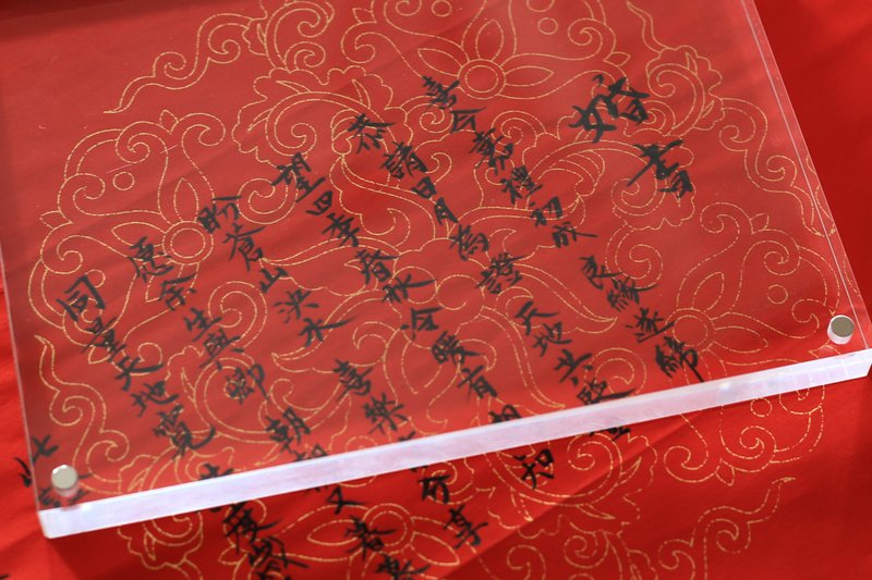 手写书法定制 | 婚约书 誓言书 刻章 | 行 楷 魏碑 隶 | 客制化 - 婚礼誓言书 - 纸 红色