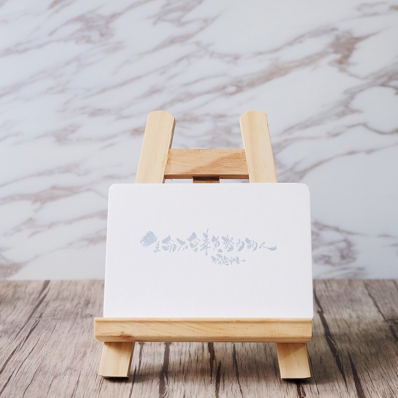 Letterpress明信片－生命不会辜负努力的人 - 卡片/明信片 - 纸 蓝色