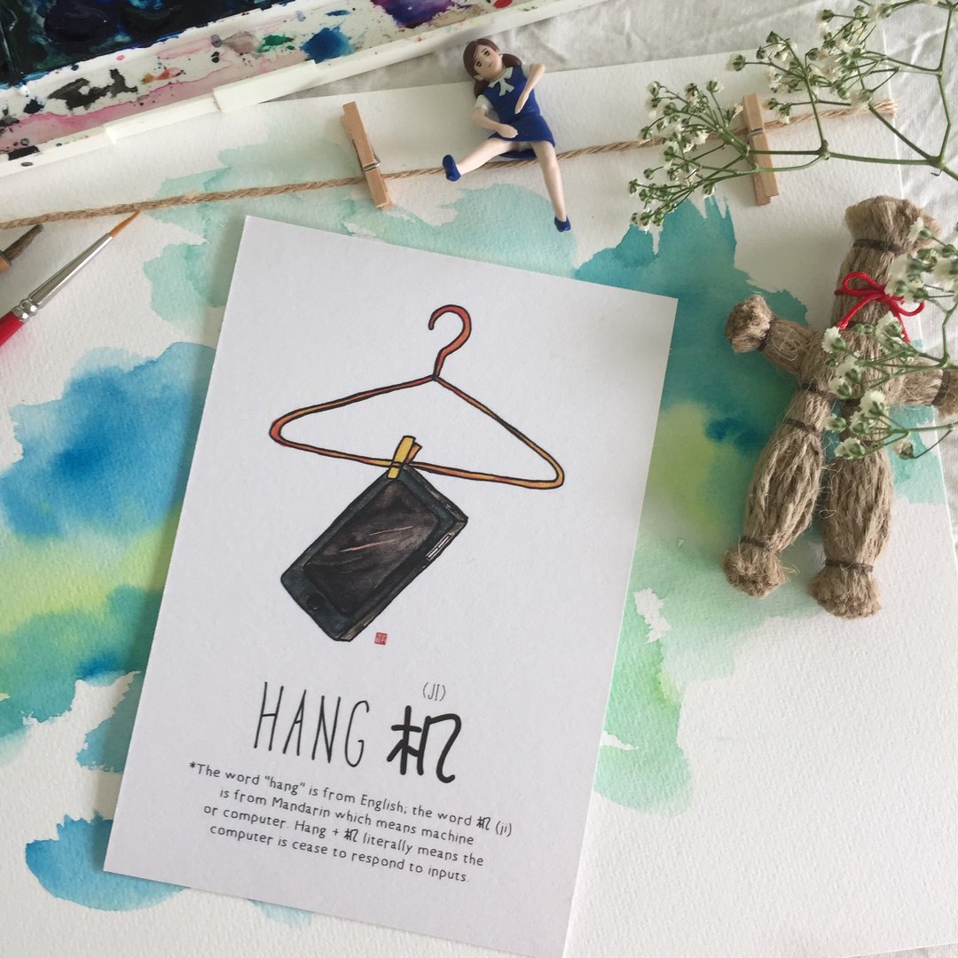 《Rojak One Dozen》系列 - “Hang机”明信片 - 卡片/明信片 - 纸 