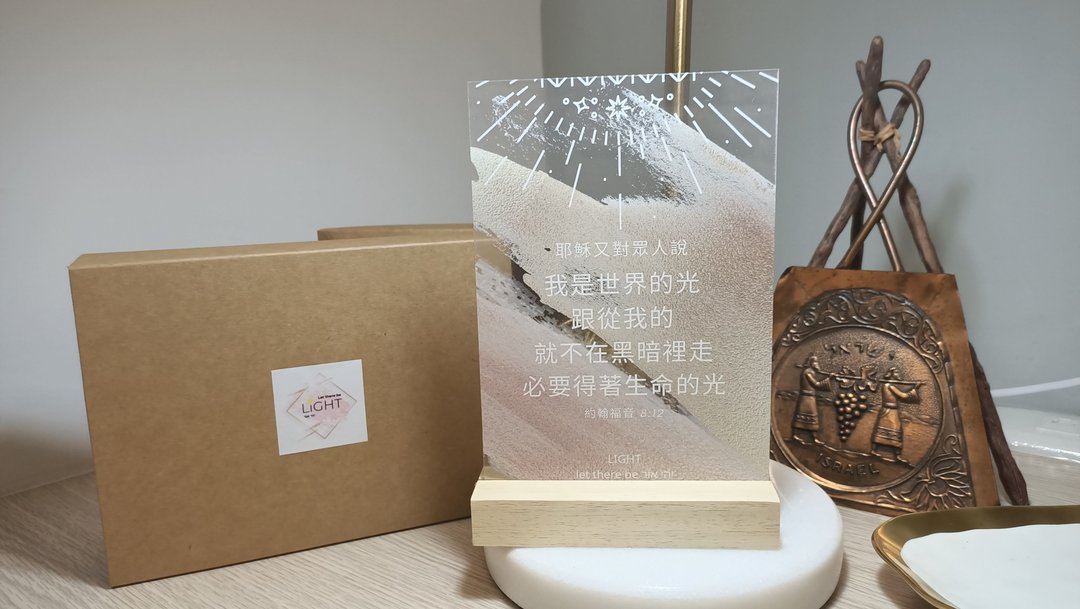 A款压克力经文立牌摆饰/福音礼品/礼物/受洗礼物/基督教 - 摆饰 - 压克力 