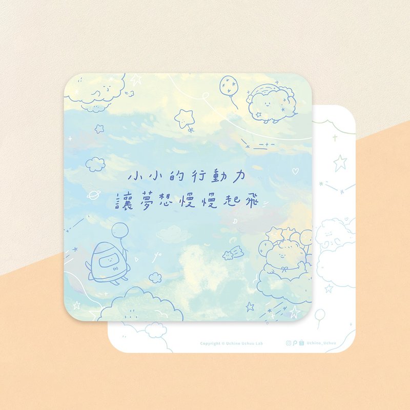 小小行动力 让梦想慢慢起飞! / 文字明信片 / 厚磅美术纸 - 卡片/明信片 - 纸 蓝色