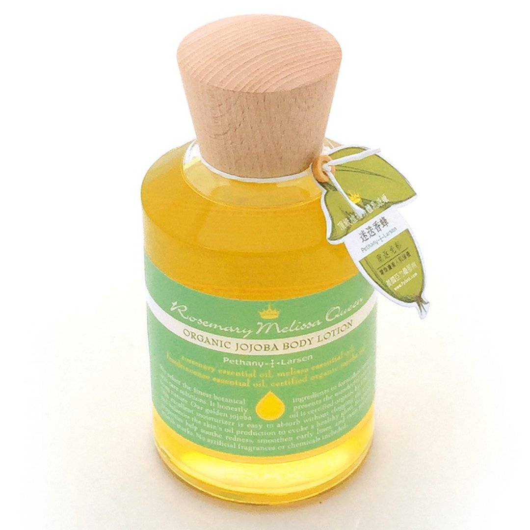 迷迭香蜂赋活系 植物精华沙龙乳液蜡200ml -Pethany+Larsen - 身体护肤/按摩油 - 精油 绿色