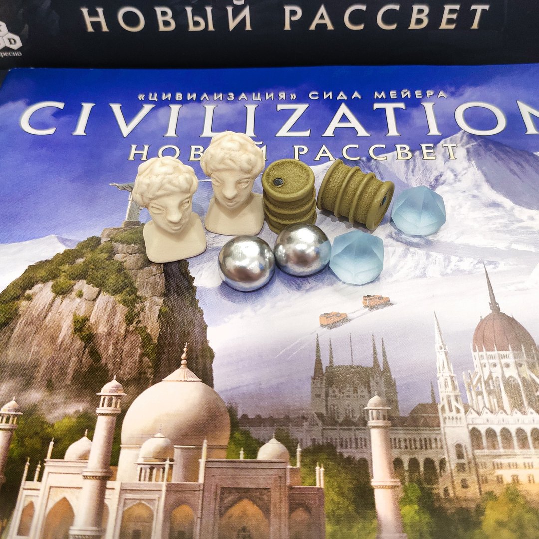 与 Sid Meier 的文明扩展兼容的豪华资源代币。 - 桌游/玩具 - 其他材质 