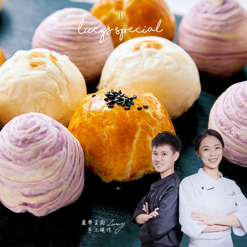 【LS手作甜点x蓝带主厨】酥皮中秋礼盒(8入)(附提袋)(3盒任选) - 蛋糕/甜点 - 其他材质 