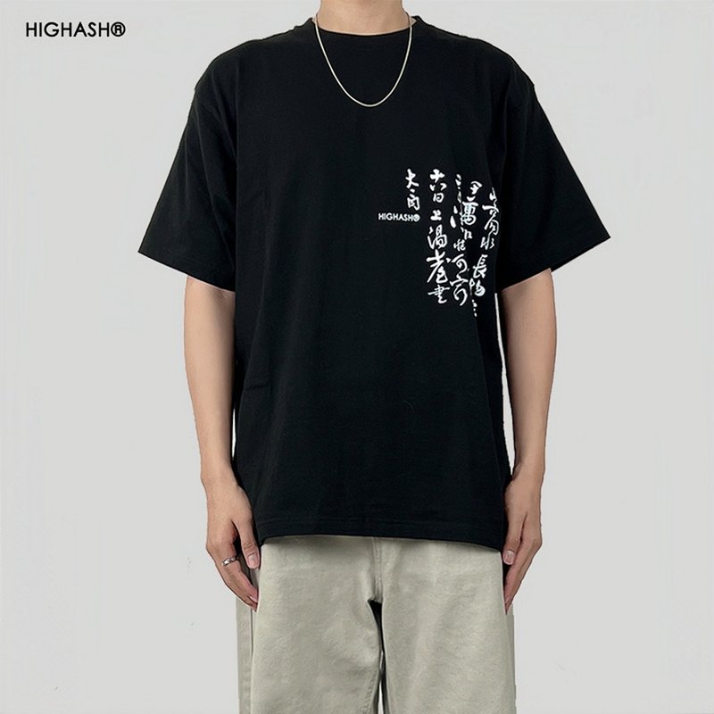 新中式李白书法印字国潮先锋圆领磨毛纯棉t恤短袖 - 男装上衣/T 恤 - 棉．麻 黑色