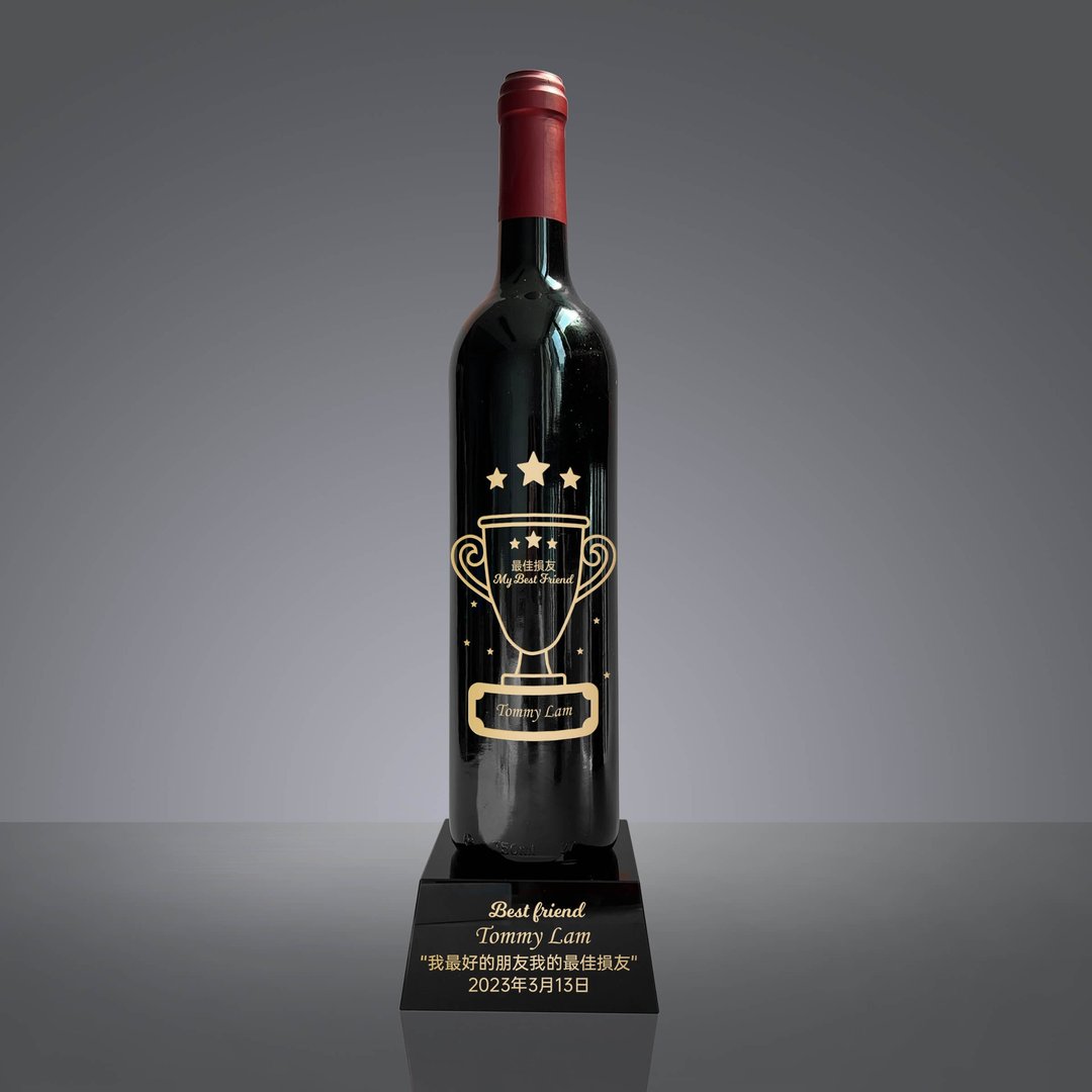 奖座订制|西班牙红酒文字雕刻奖座 纪念礼物定制化 - 酒类 - 玻璃 