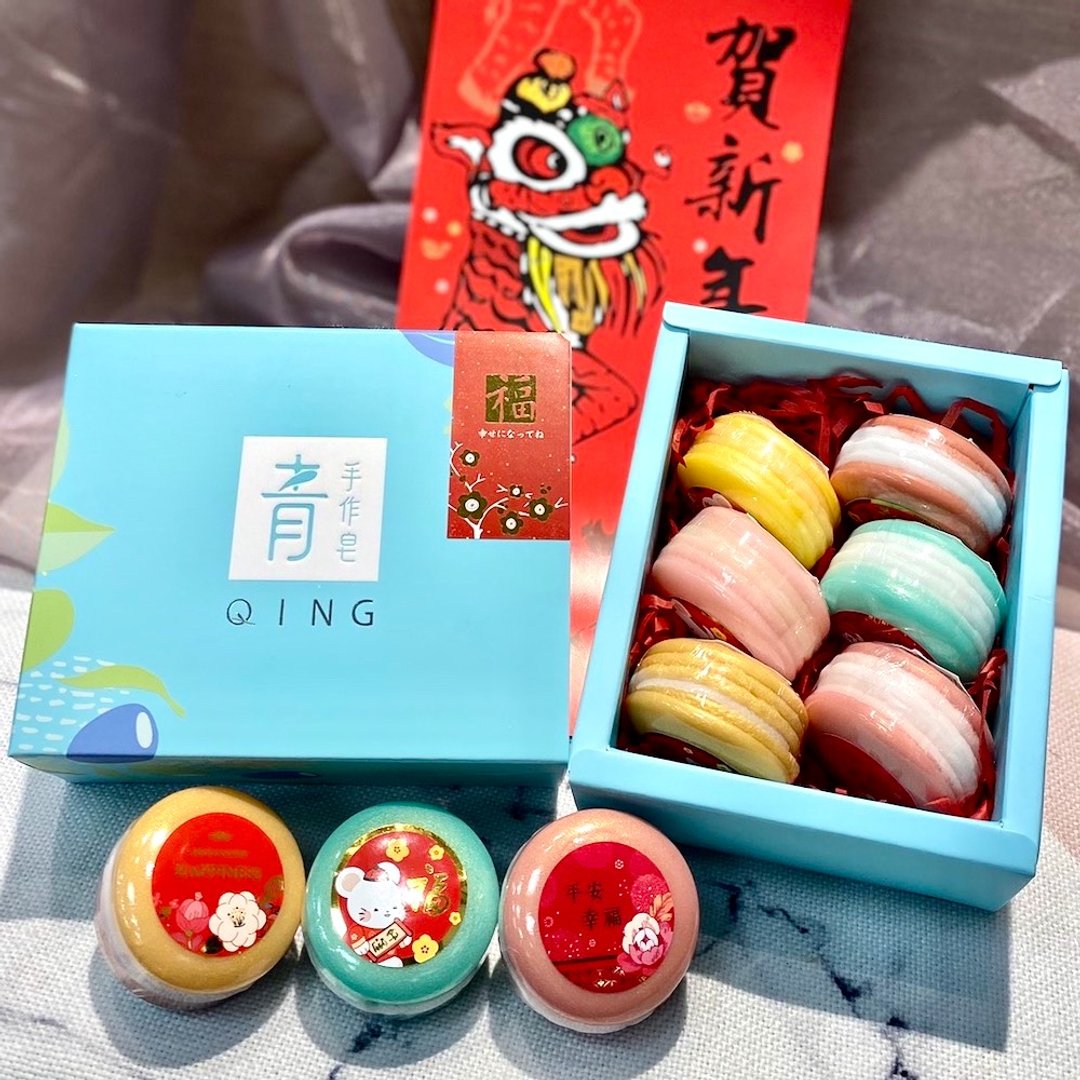 【青手作】新年礼盒 | 马卡龙造型洗手皂 新年6入礼盒 | 新年送礼 - 肥皂/手工皂 - 其他材质 
