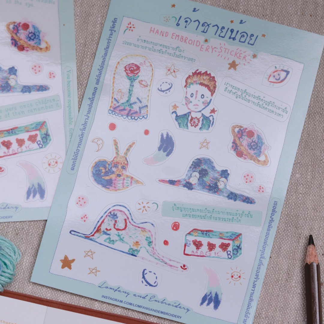 The Little Prince embroidered Sticker Thai Version - 贴纸 - 塑料 多色
