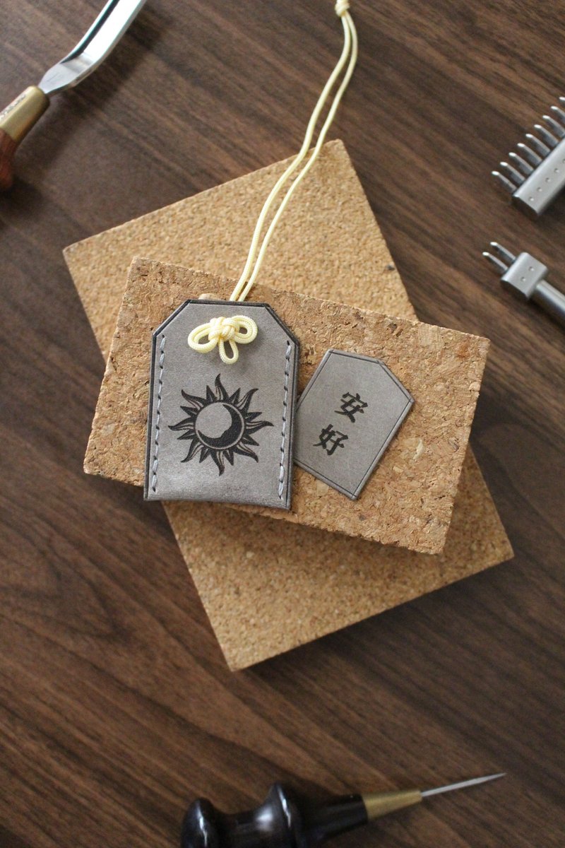 圣诞礼物【定制】皮革御守 / 皮革 - 吊饰 - 真皮 