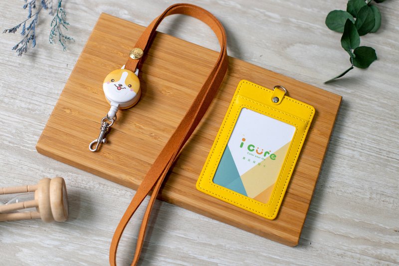 i 好戴 伸缩证件套组-满满动物系列 / 满满柯基_ADA7 - 证件套/卡套 - 其他材质 咖啡色