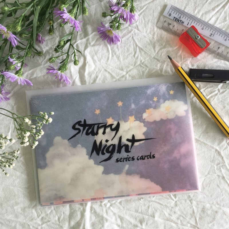 星夜系列全套 - 8张 - 卡片/明信片 - 纸 