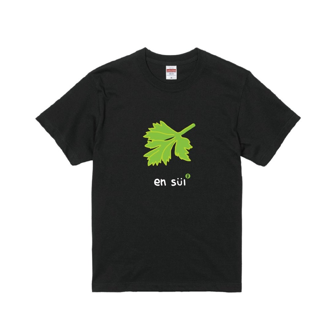 香菜造型 短T  en sui 芫荽 T-shirt  穿在身上的食物 A007 - 男装上衣/T 恤 - 棉 多色