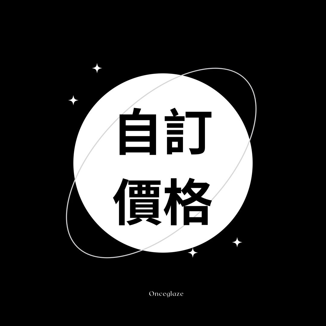 自订价格 - 项链 - 玻璃 