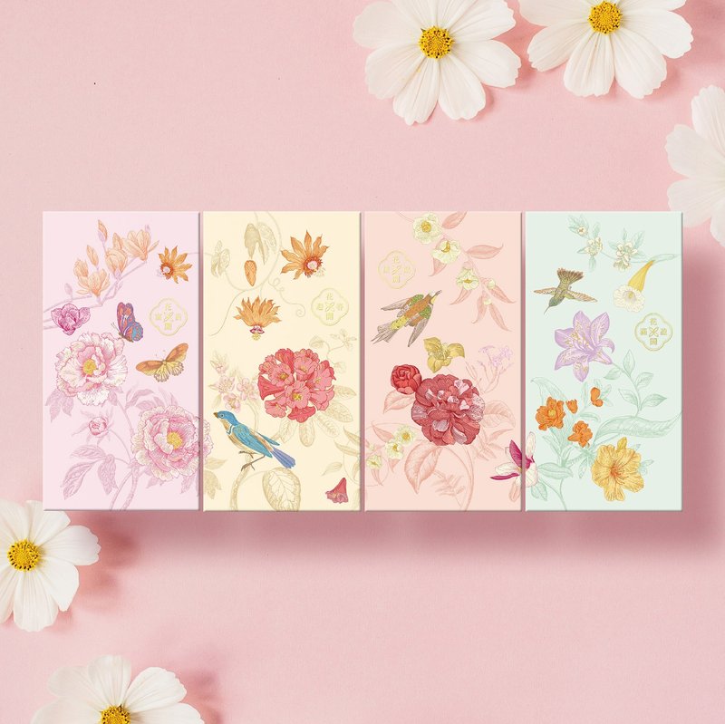 百花迎春 - 利是封 / 红包 / Doublelucky - 红包/春联 - 纸 多色