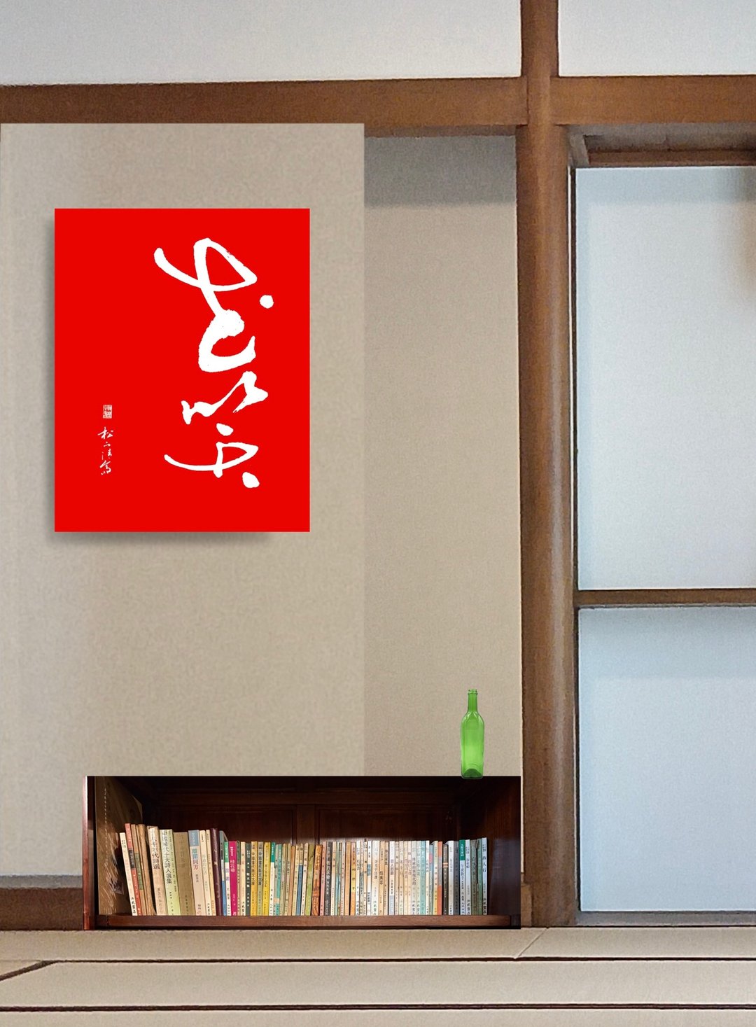 花笑无框画 - 海报/装饰画/版画 - 棉 红色
