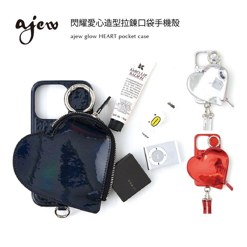 ajew glow 闪耀爱心造型拉链口袋手机壳(含背带) - 手机壳/手机套 - 人造皮革 红色
