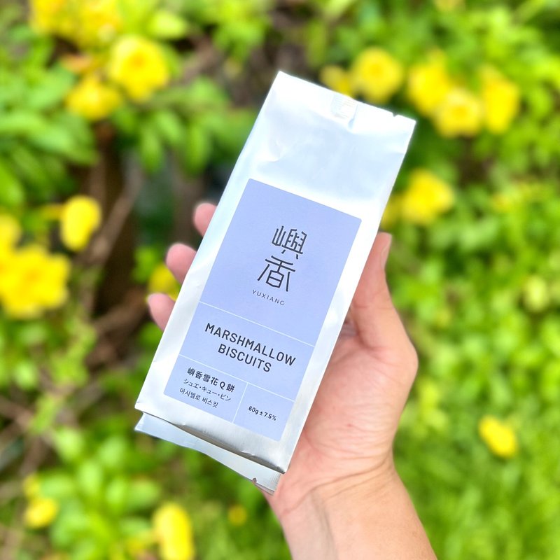【屿香】 雪花Q饼/小包装 - 手工饼干 - 新鲜食材 蓝色