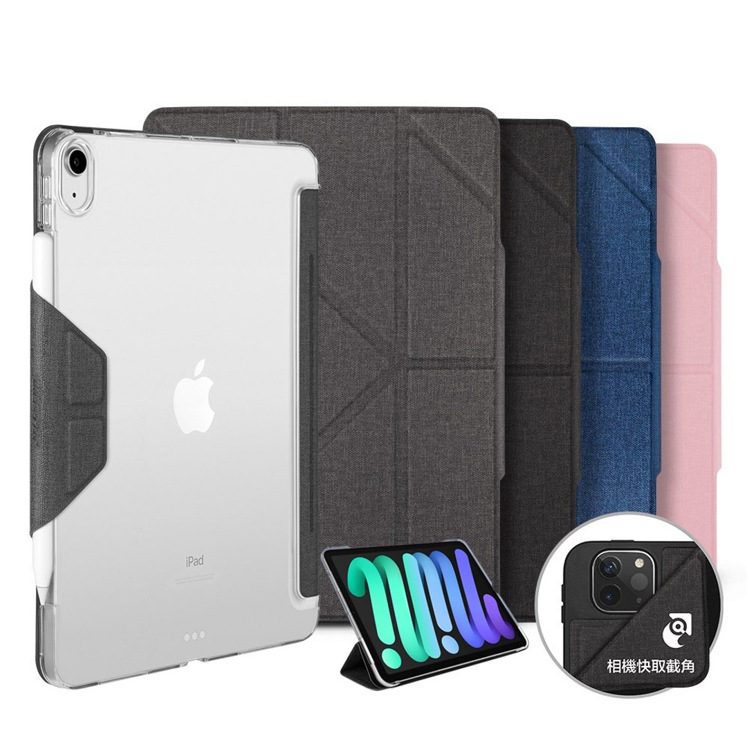 JTLEGEND 2021 iPad mini 6 Amos 8.3寸相机缓存角度折叠布纹皮套 - 平板/电脑保护壳 - 硅胶 多色