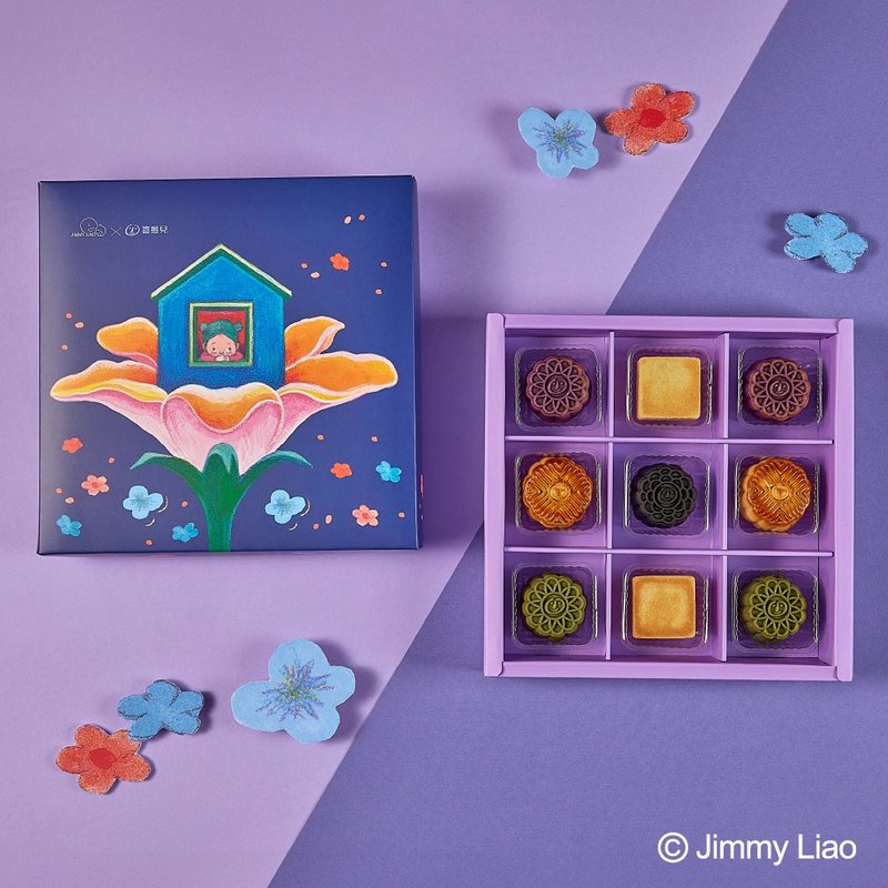 【喜憨儿×几米】静月花语9入月饼礼盒(B1) 中秋送礼 - 蛋糕/甜点 - 新鲜食材 