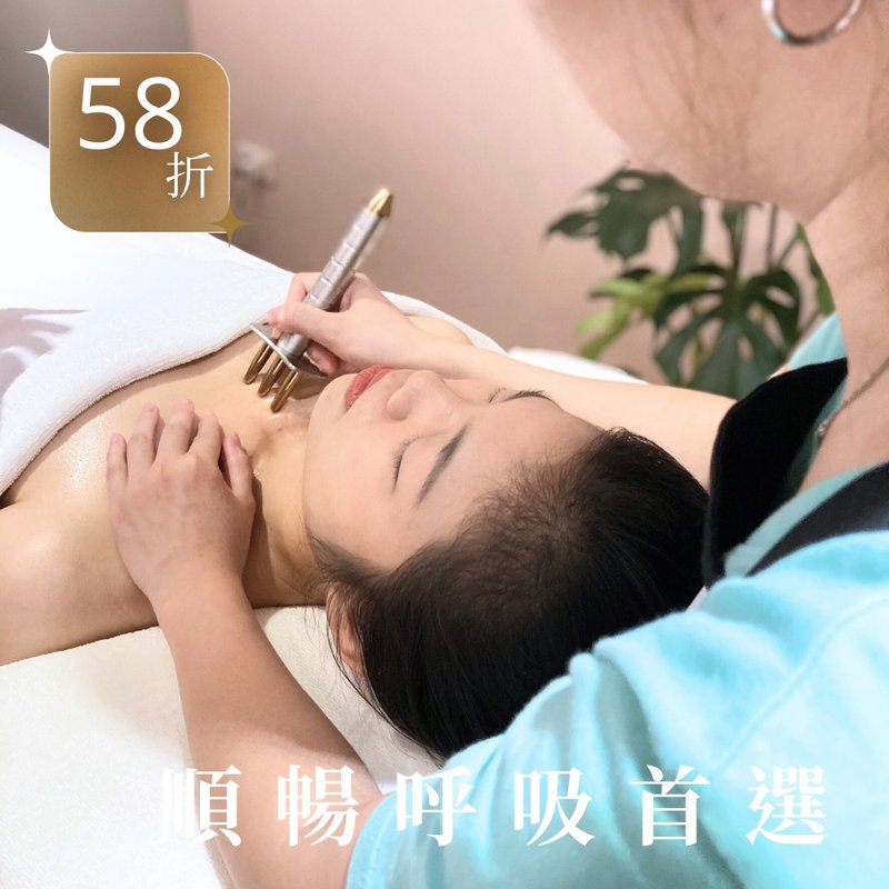 【首次体验58折】深深呼吸上焦净化课程 - 其他 - 其他材质 