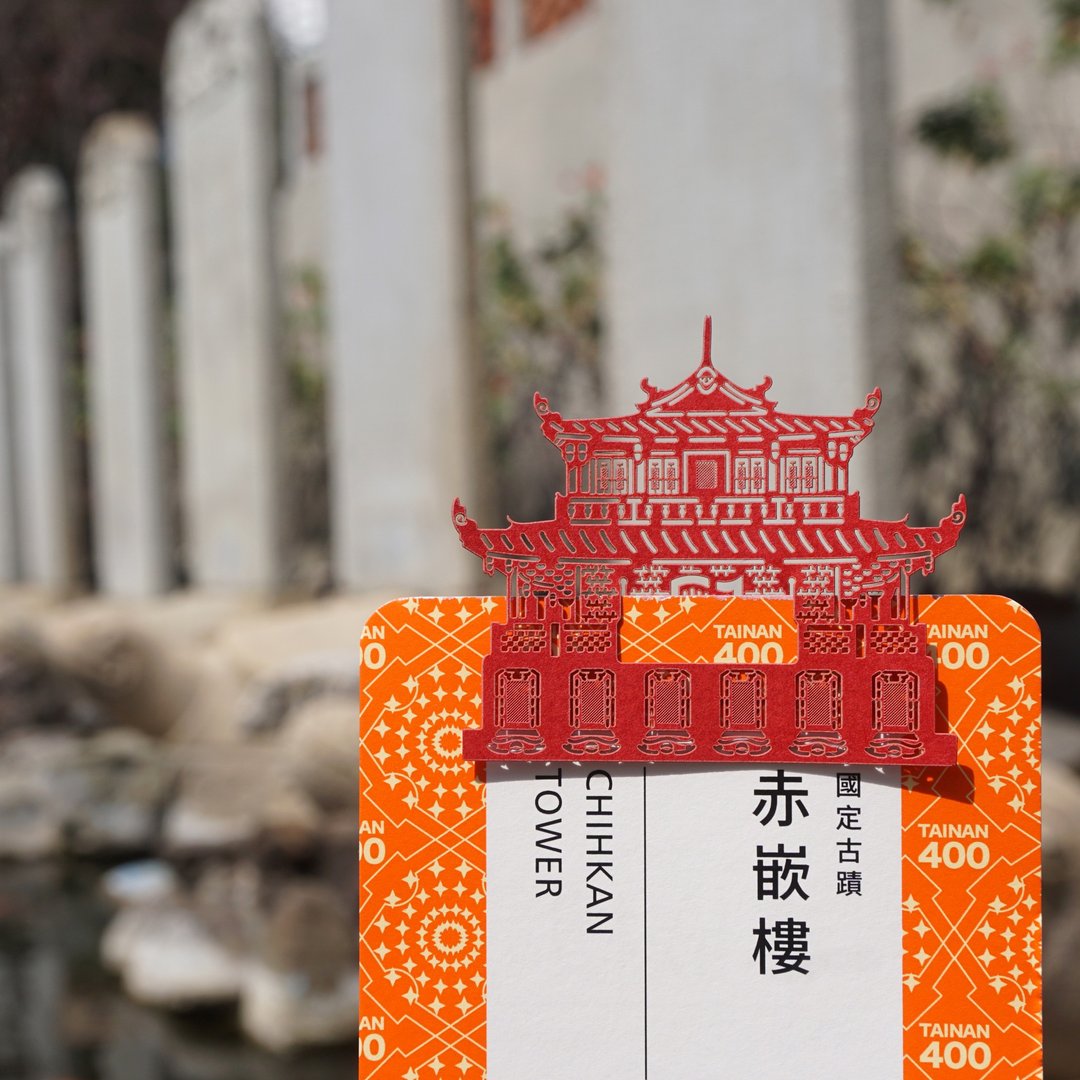 麦麦藏宝图-赤崁楼 纸雕书签 | 台南400年 - 书签 - 纸 红色