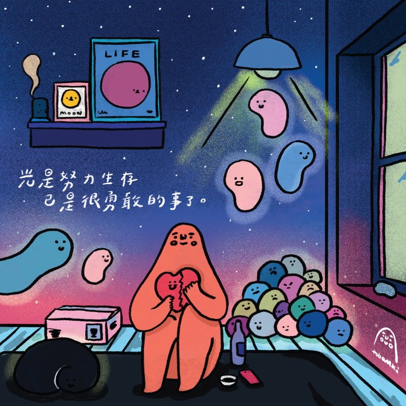 //光是努努生存已是很勇敢的事了// - 卡片/明信片 - 纸 