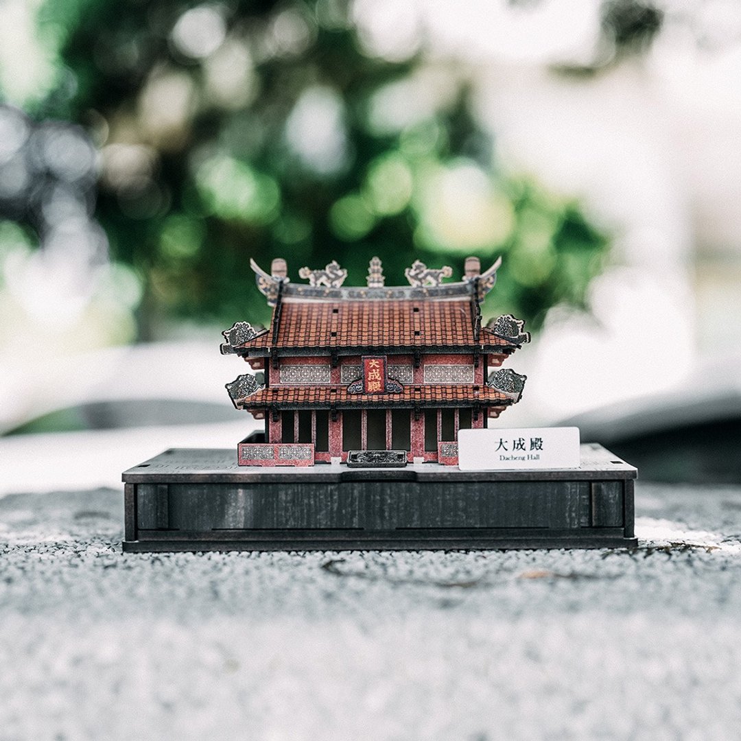 【 DIY 手作】微缩模型-大成殿 东堂 收藏品 台湾建筑 立体拼图 - 摆饰 - 木头 多色
