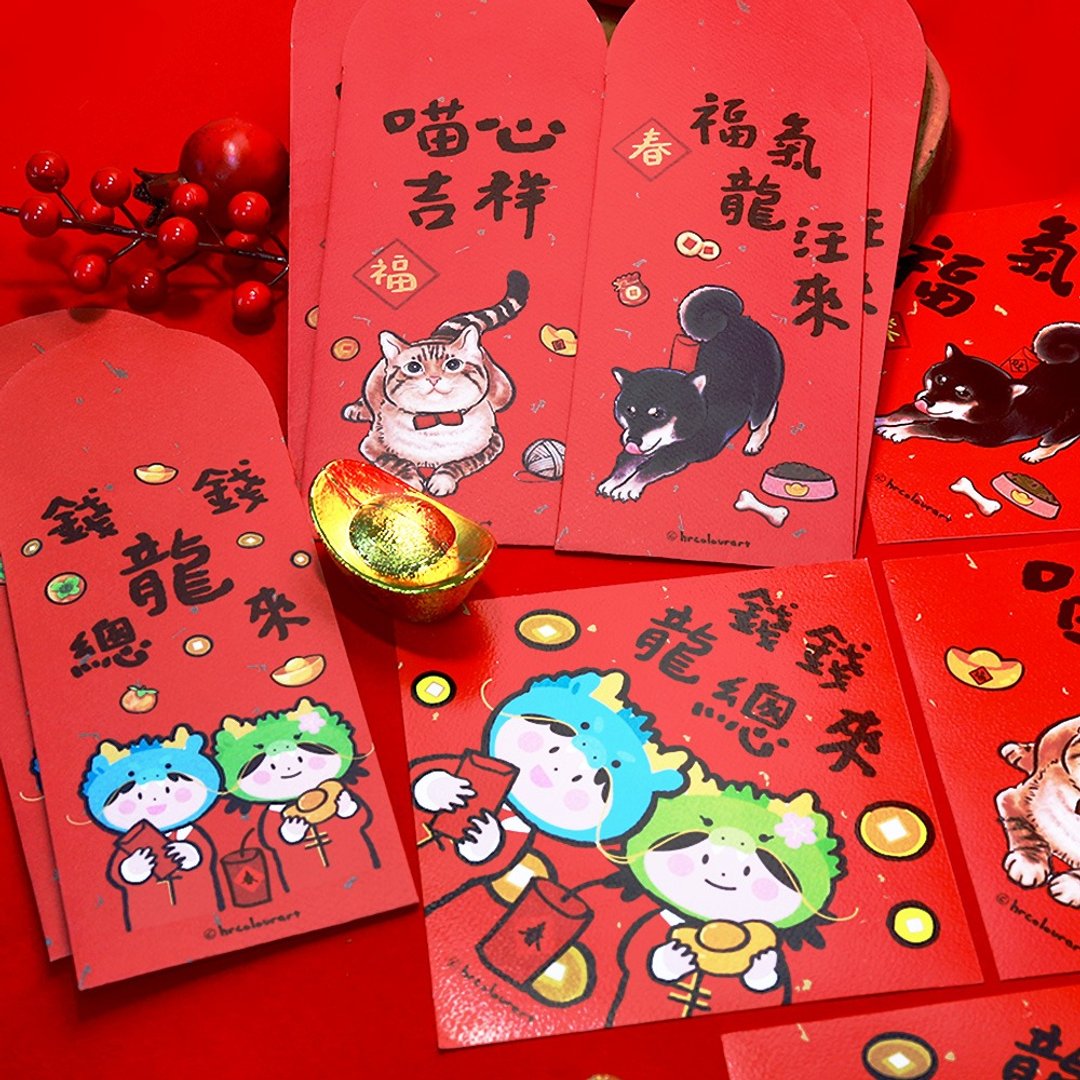 手绘插画毛小孩龙年 喵心吉祥 福气龙汪来 钱钱龙总来 春联红包袋 - 红包/春联 - 其他材质 红色