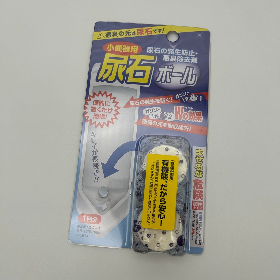 日本高森TU-77BP尿石碇(２个入)小便斗专用 - 卫浴用品 - 其他材质 