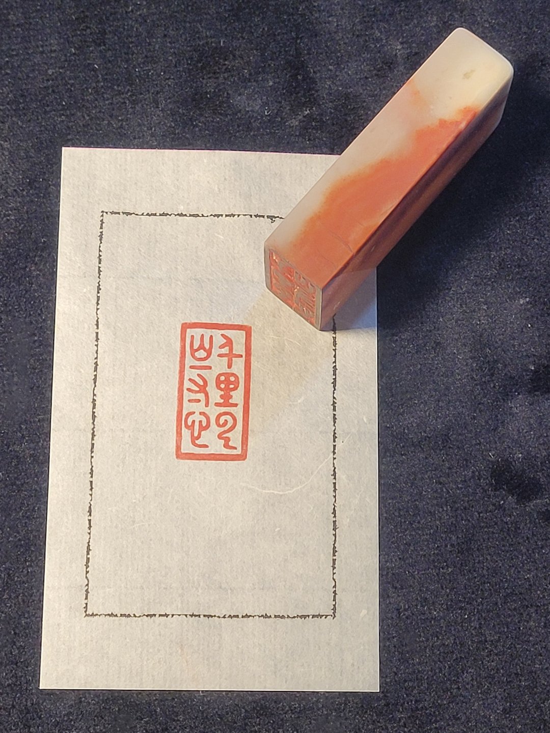 千里云山一寸心 - 手工篆刻印章 - 印章/印台 - 石头 