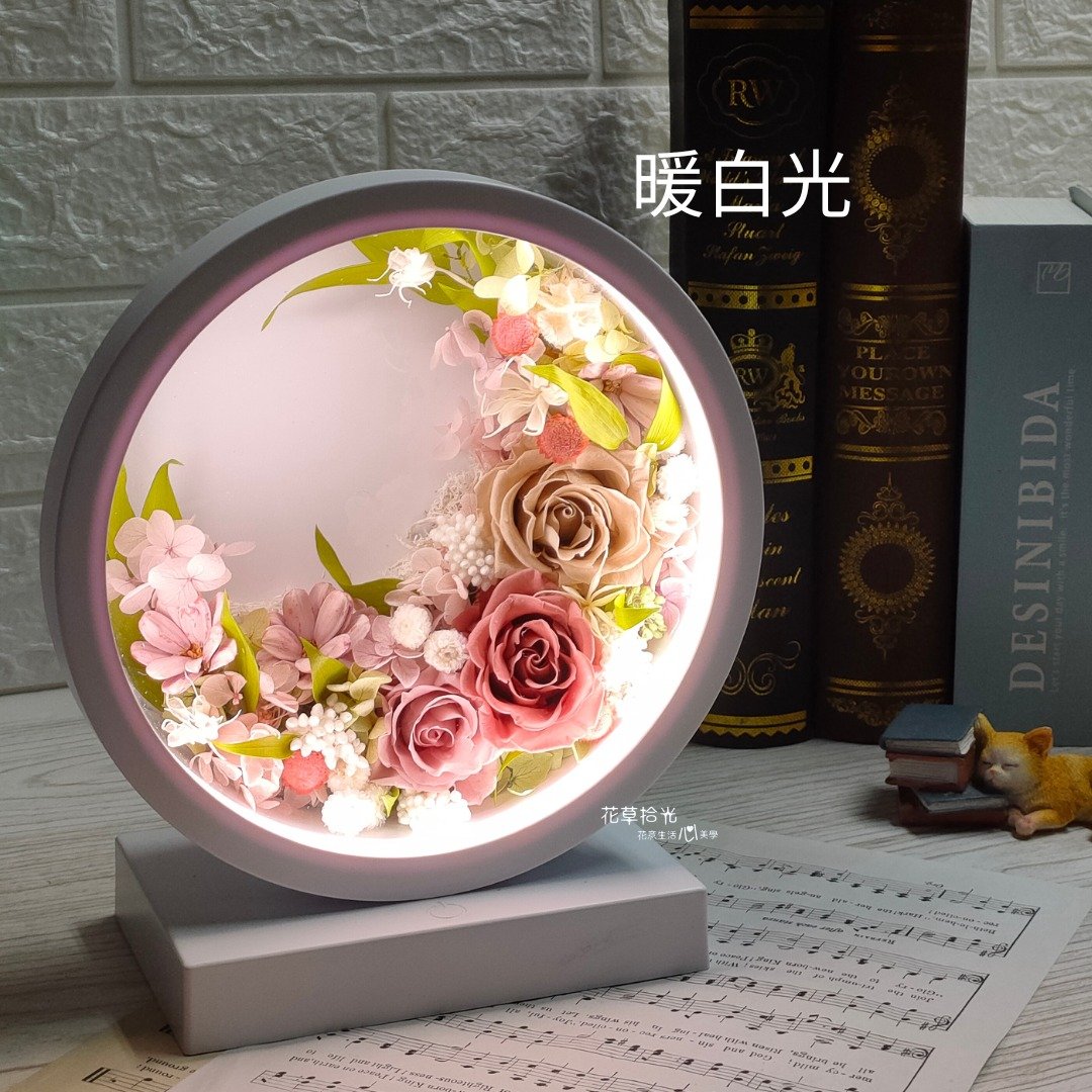 拾光・暮光暖 蓝牙三段触控夜灯 - 干燥花/捧花 - 植物．花 