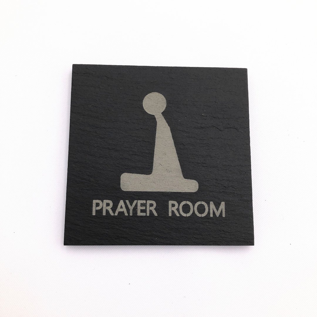 祈祷室指示牌　Prayer room　穆斯林祈祷室标示牌　公共场所标示 - 墙贴/壁贴 - 石头 黑色