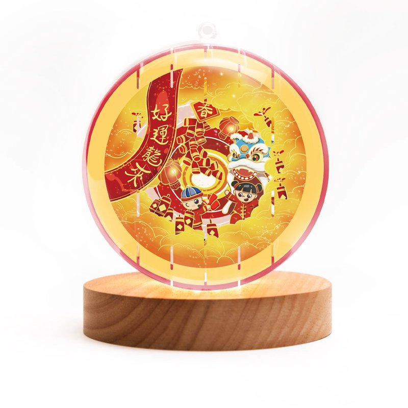 光影纸雕夜灯-好运龙来 - 灯具/灯饰 - 纸 