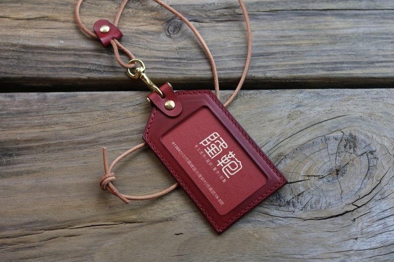 直式识别证套/证件套/卡套-暗红色 - 证件套/卡套 - 真皮 红色