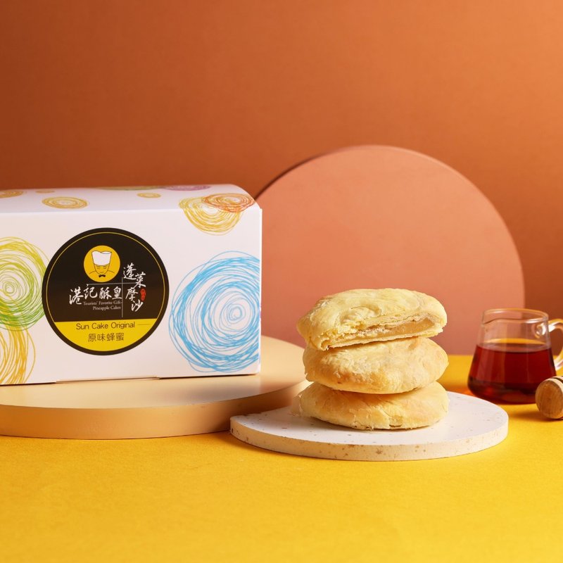 父亲节/中秋节/送礼推荐【港记酥皇】秘制原味太阳饼6入 - 蛋糕/甜点 - 其他材质 