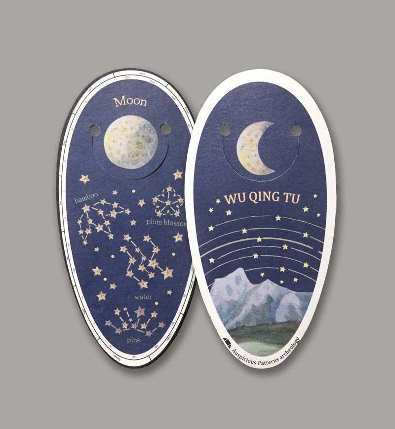 造型书签 五清图款 - 书签 - 纸 蓝色