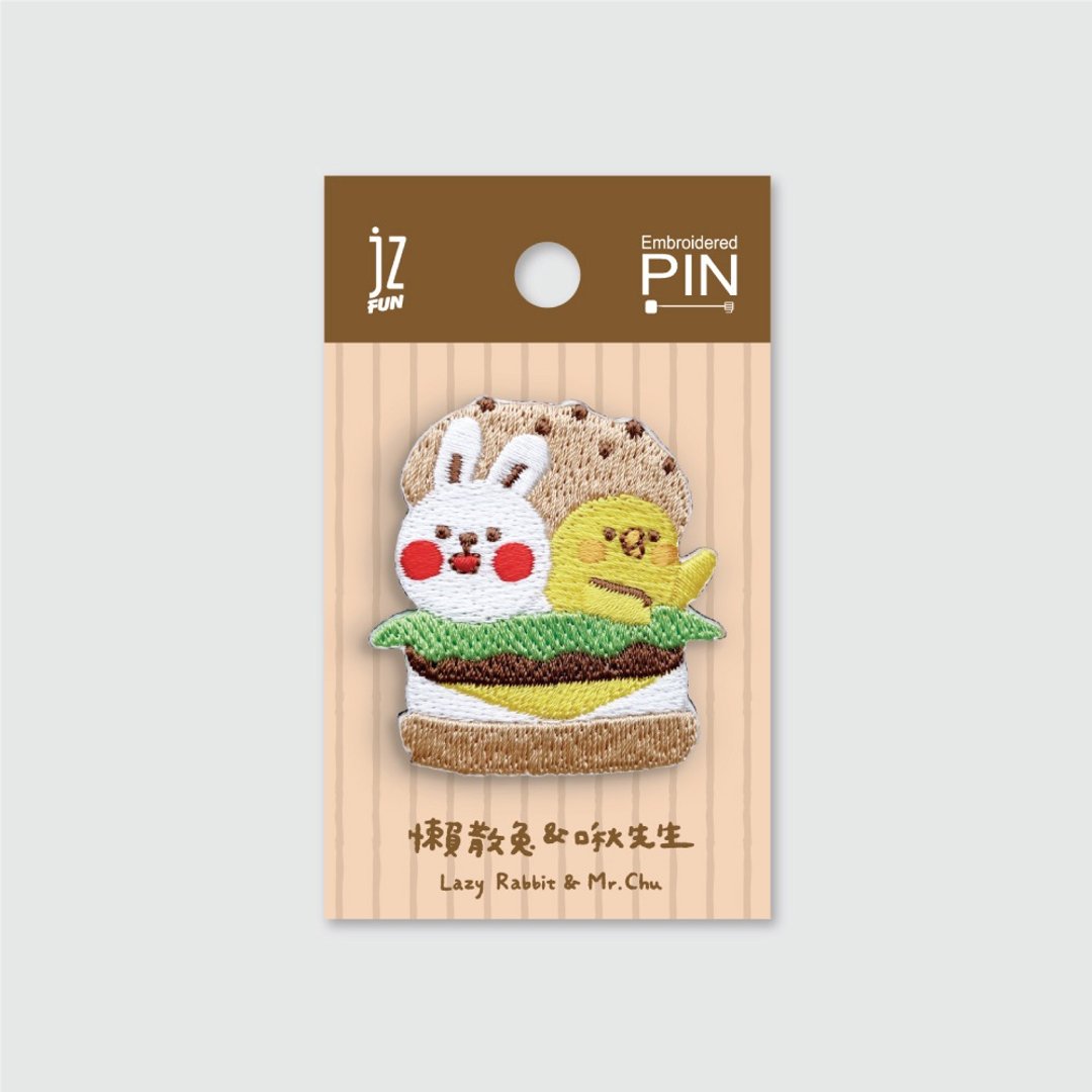 JzFun / 懒散兔与啾先生 刺绣造型别针(汉堡) - 其他 - 绣线 多色