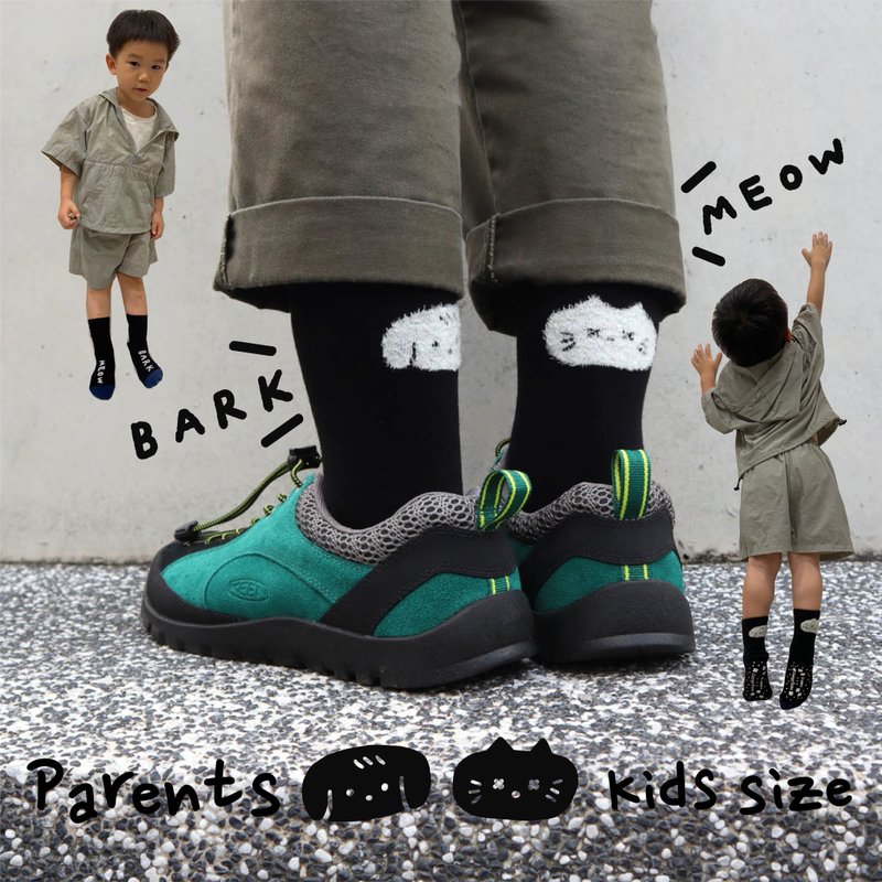 亲子款 大头毛毛猫狗黑 大人/儿童  iii sum+ × ChangeTone 联名 - 袜子 - 棉．麻 