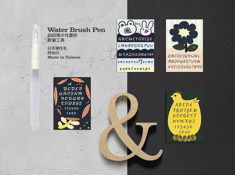 软笔刷字Brush 设计系列 | 工具设计字帖套装 | 礼物 - 插画/绘画/写字 - 纸 