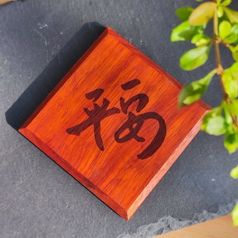 马年木春联 - 红包/春联 - 木头 红色