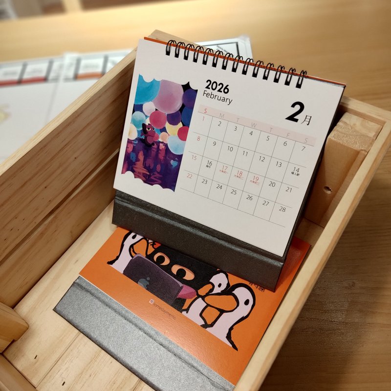 2026是日休息月历 - 年历/台历 - 纸 黄色